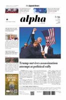 The Japan Times Alpha（ジャパンタイムズアルファ） Vol.74 No.29 表紙