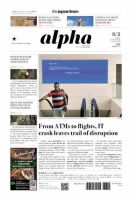 The Japan Times Alpha（ジャパンタイムズアルファ） Vol.74 No.30 表紙