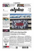 The Japan Times Alpha（ジャパンタイムズアルファ） Vol.74 No.36 (発売日2024年09月20日) 表紙