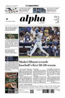 The Japan Times Alpha（ジャパンタイムズアルファ） Vol.74 No.38 (発売日2024年10月04日) 表紙