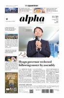 The Japan Times Alpha（ジャパンタイムズアルファ） Vol.74 No.46 (発売日2024年11月29日) 表紙