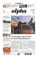 The Japan Times Alpha（ジャパンタイムズアルファ） Vol.74 No.49 (発売日2024年12月20日) 表紙