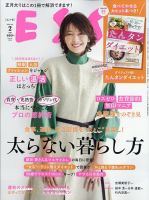 吉瀬美智子 雑誌一覧｜雑誌のFujisan