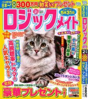 台紙図鑑DX 趣味雑誌 Amazon.co.jp: 【完全ガイドシリーズ365】大人の趣味完全ガイド