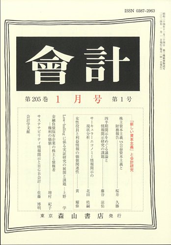 2474985_l.jpg