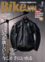 BikeJIN（バイクジン） 2024年2月号 (発売日2023年12月28日) 表紙