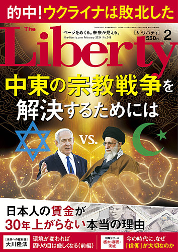戦争障害者の社会史 20世紀ドイツの経験と福祉国家/北村陽子