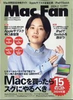 筧美和子 表紙まとめ｜雑誌のFujisan