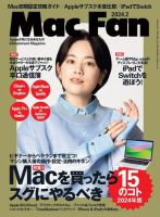 コンピューター・自作PC 雑誌 | パソコン・PC 雑誌カテゴリの発売日