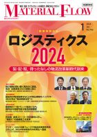【まとめ売り】一冊の本 （絶版）2021年1月号〜2024年12月号 2592241_l.jpg