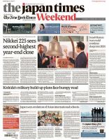 The Japan Times / The New York Times Weekend Edition No.44,179 表紙