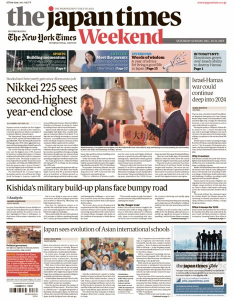 The Japan Times / The New York Times Weekend Edition No.44,179 (発売日2023年12月30日) 表紙