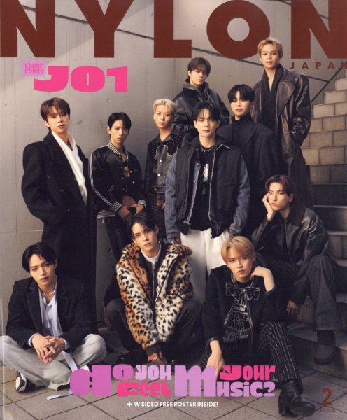 NYLON JAPAN（ナイロンジャパン） 2024年2月号 (発売日2023年12月27日) 表紙
