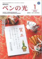 驚きの値段 2475606_n.jpg 専門誌