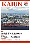 海とボートの油絵　石川重信　朝日