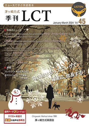 中古】 茅ケ崎方式英語教本バイマンスリー 第6号/茅ケ崎出版