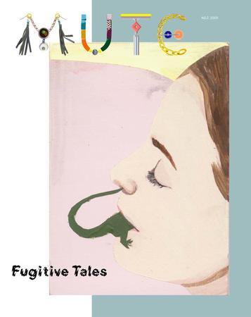 MUTE（ミュート） NO.1 (発売日2008年08月15日) 表紙