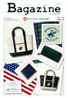 Bagazine（バガジン） 2023/11/1号 表紙