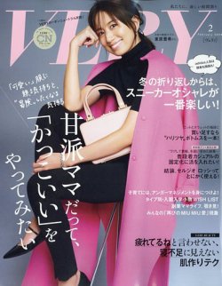 ベリィ コレクション 雑誌 発売 日