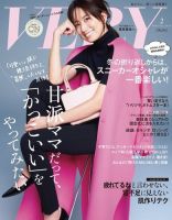 女性ファッション 雑誌カテゴリの発売日一覧 | 雑誌/定期購読の予約は