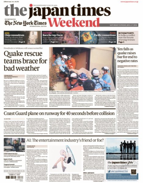 The Japan Times / The New York Times Weekend Edition No.44,184 (発売日2024年01月06日) 表紙