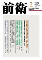【中古】 時代の転換点と文学/日本民主主義文学会/乙部宗徳 中古】 時代の転換点と文学/日本民主主義文学会/乙部宗徳
