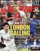 ソン・フンミン の雑誌情報｜雑誌のFujisan