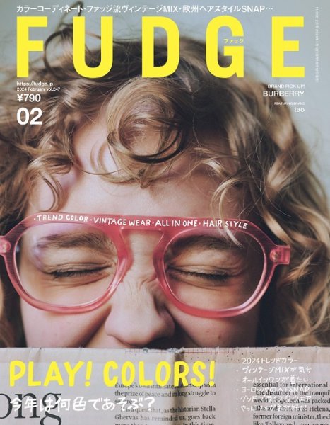 FUDGE（ファッジ） 2024年2月号 (発売日2024年01月12日) 表紙