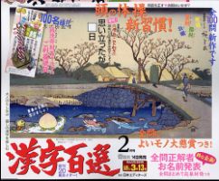 Amazon.co.jp: ・極々稀自筆草稿・附図多数青井六幽（青井貝次郎