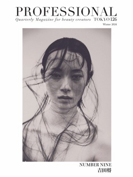 PROFESSIONAL　TOKYO（プロフェッショナル　東京） Vol.126 (発売日2024年01月15日) 表紙