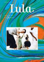 Lula JAPAN（ルラ ジャパン) issue20 (発売日2024年03月28日