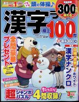 『ふらんす』2020年度版（2020年4月～2021年3月号） ふらんす 2020年4月号 (発売日2020年03月23日) | 雑誌/定期購読