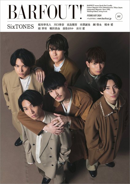BARFOUT！（バァフアウト） Vol.341 (発売日2024年01月17日) | 雑誌