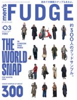 men's FUDGE（メンズファッジ） Vol.159 (発売日2024年01月25日