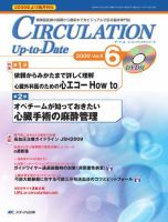 CIRCULATION Up-to-Date（サーキュレーション・アップ・トゥ・デート） 2009年6号 表紙