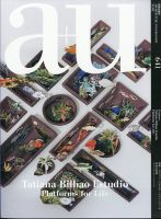 a＋U（エーアンドユー）のバックナンバー | 雑誌/定期購読の予約はFujisan