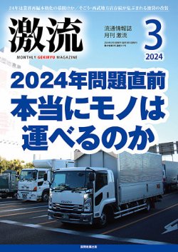 【上下巻セット】毎日新聞社 130年史 「毎日」の3世紀 新聞130年 非売品 上下巻セット】毎日新聞社 130年史 「毎日」の3世紀 新聞130年 非売品
