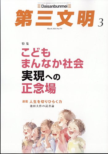 2484995_l.jpg