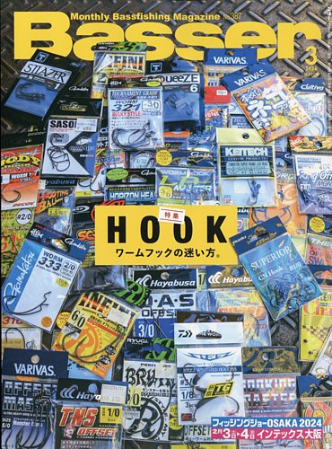 Basser（バサー） 2024年3月号 (発売日2024年01月26日) | 雑誌/電子