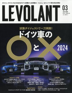 趣味/スポーツMercedes 2006年雑誌 12冊 - 趣味/スポーツ