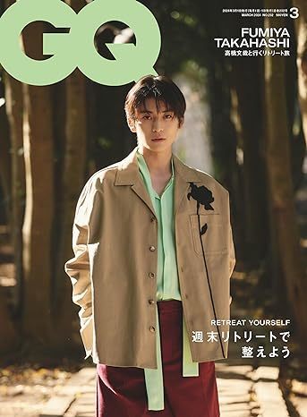 GQ JAPAN（ジーキュージャパン） 2024年3月号 (発売日2024年02月01日 ...