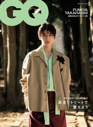 GQJAPAN(ジーキュージャパン) 2022年3月号 GQ JAPAN (ジーキュージャパン) 2026年4月号 – GQ SHOP