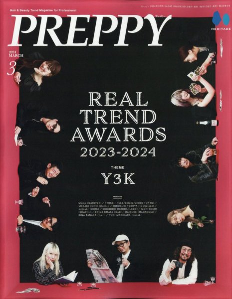 PREPPY（プレッピー） 2024年3月号 (発売日2024年02月01日) 表紙