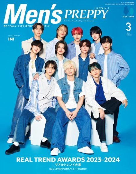 Men's PREPPY 24冊 Men's PREPPY（メンズプレッピー） 2024年3月号 (発売日2024年02月01日