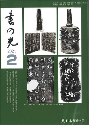 平成24年度　家庭学習用　指導書 717zl97lqhL.jpg