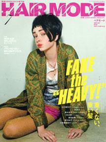 ヘアモード (HAIR MODE) 7月号 (発売日2009年06月01日) 表紙