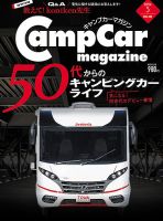 Camp car magazine（キャンプカーマガジン） Vol.102 (発売日2024年01月26日) 表紙
