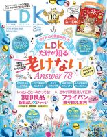 雑誌の発売日カレンダー（2024年01月26日発売の雑誌) | 雑誌/定期購読 ...