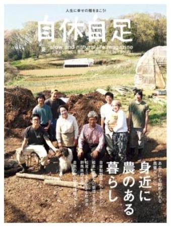 TURNS（ターンズ） VOL.26 (発売日2009年06月03日) 表紙
