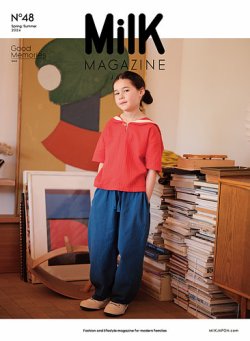 MilK ミルクジャポン No.48 (発売日2024年04月08日) | 雑誌/定期購読の